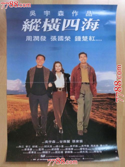 哪里可以办假病历